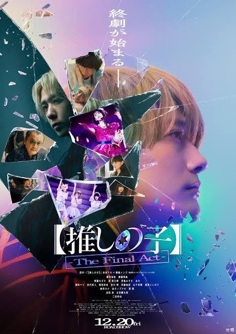 Affiche du film [Oshi no Ko] The Final Act