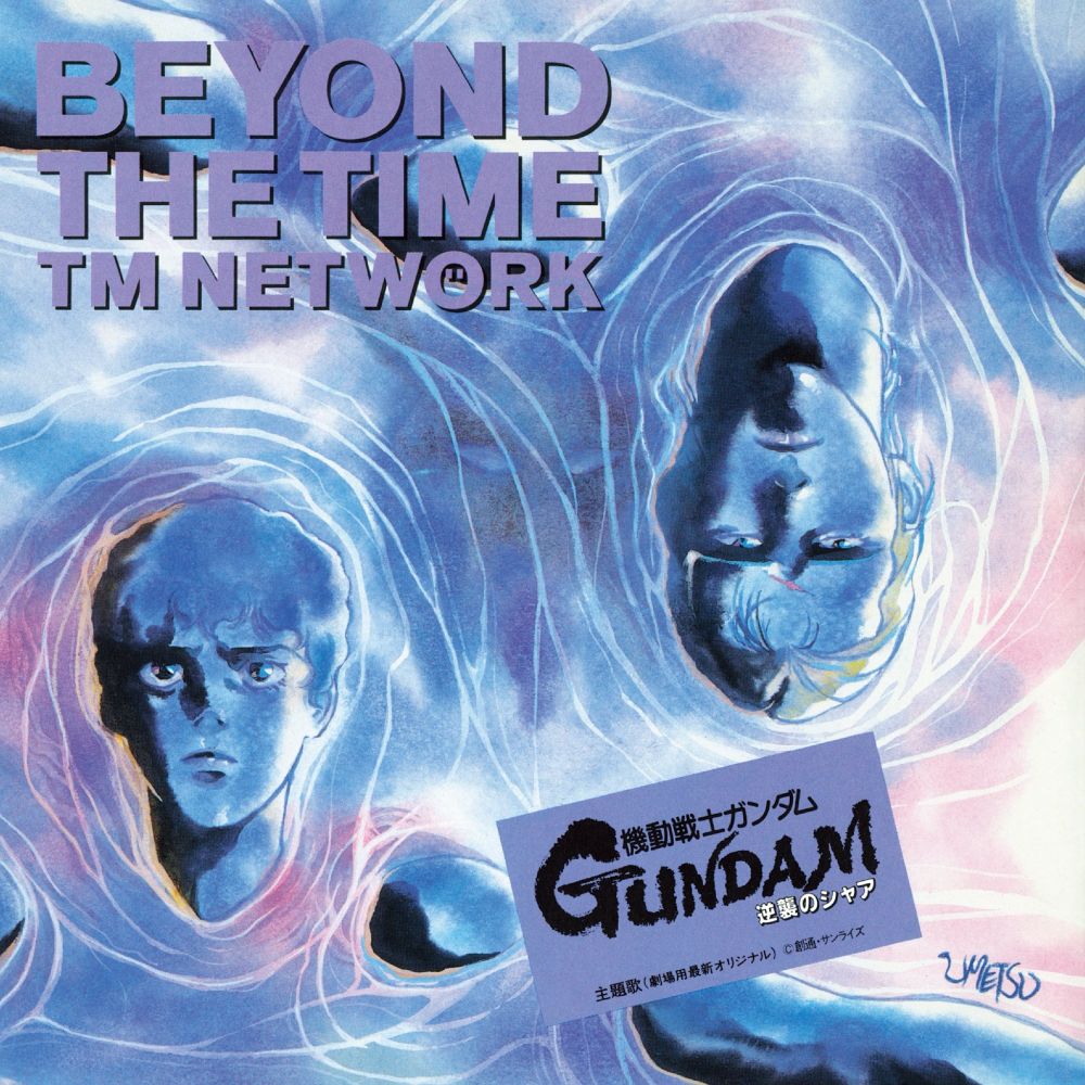 Pochette du single "Beyond the Time" de TM Network