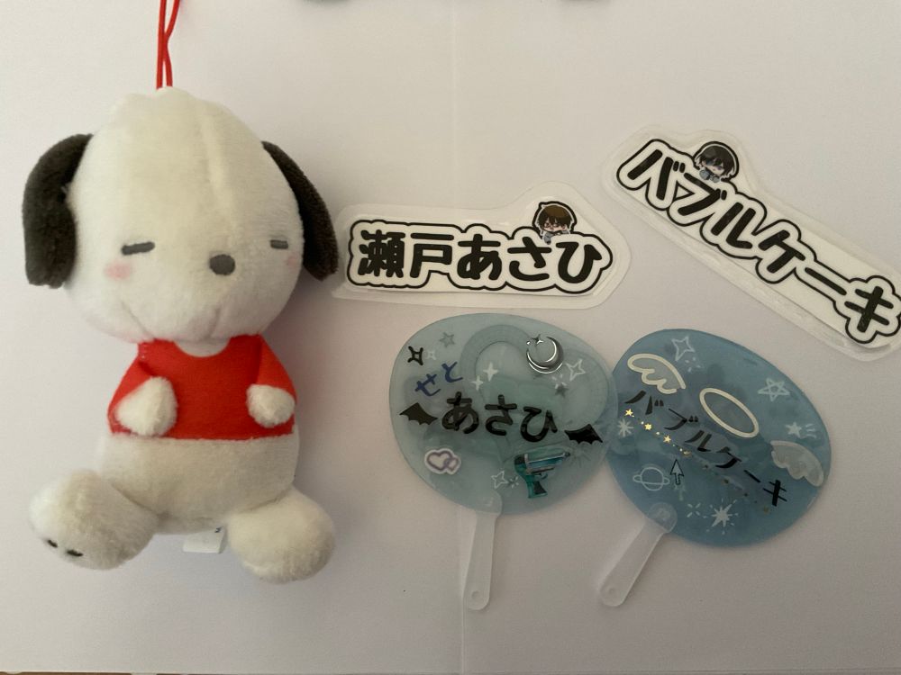 目印にﾎﾟﾁｬぬいつけてこうかなと悩む今日この頃。

ファンミ行くので適当になんかしました。
持ってっていいか知らない(ネムボは確認した)けど、多分見かけた人いたら驚かれそう…
PUS1回目かなんかの時のアクキー並の大きさしかないです。うちわが。

Seriaに行ったら偶然小さいうちわが作れるやつを発見したせいで全て始まった…
ネムボみたいなやつは適当にL判印刷した画像をラミネートで適当にやっただけなので雑は雑(言わんでええ)

陰キャだからでかいの持てないんだ…(訳:目立ちたくない)