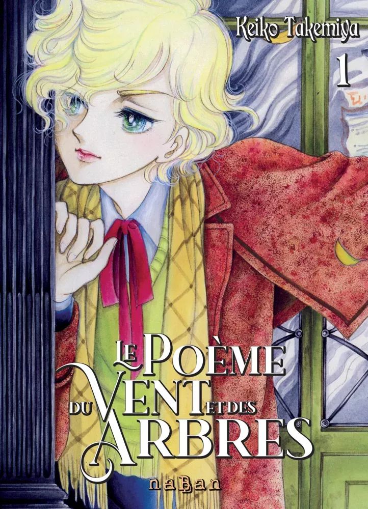 couverture du poème du vent et des arbres de chez naban par keiko takemiya
cover 1 : gilbert se tient contre un pilier en tendant le bras sur le côté, avec une expression complexe et frustrée
cover 2 : Gibert et Serge, les cheveux blancs. Gilbert le regard avec une expression similaire, pendant que Serge a l'air de dormir.