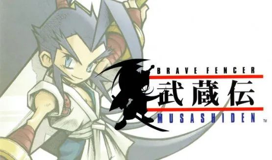 This is the cover art for Brave Fencer Musashi (Musashiden in Japan), a 1998 action-adventure RPG developed by Squaresoft for the PlayStation. The art features the protagonist, Musashi, with his signature hairstyle, confident smirk, and dual swords. The silhouette and bold text reflect the game's samurai theme, blending action and humor.
