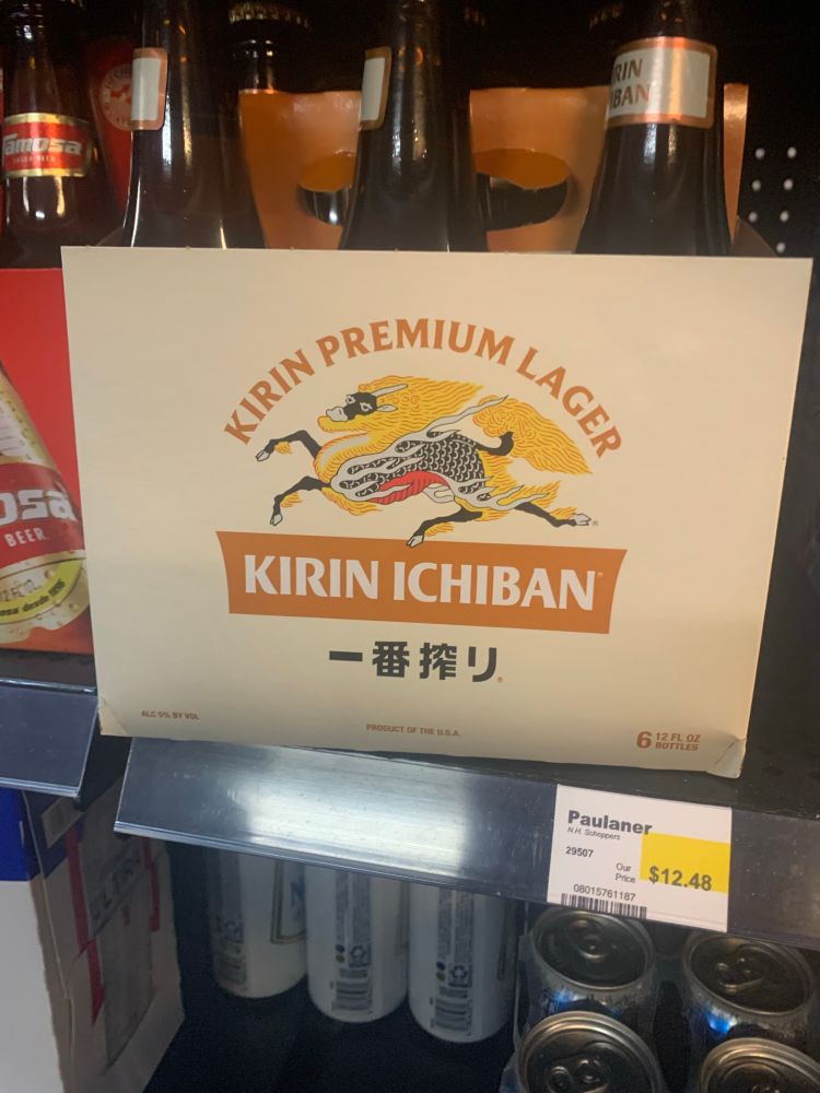 Kirin lchiban beer 