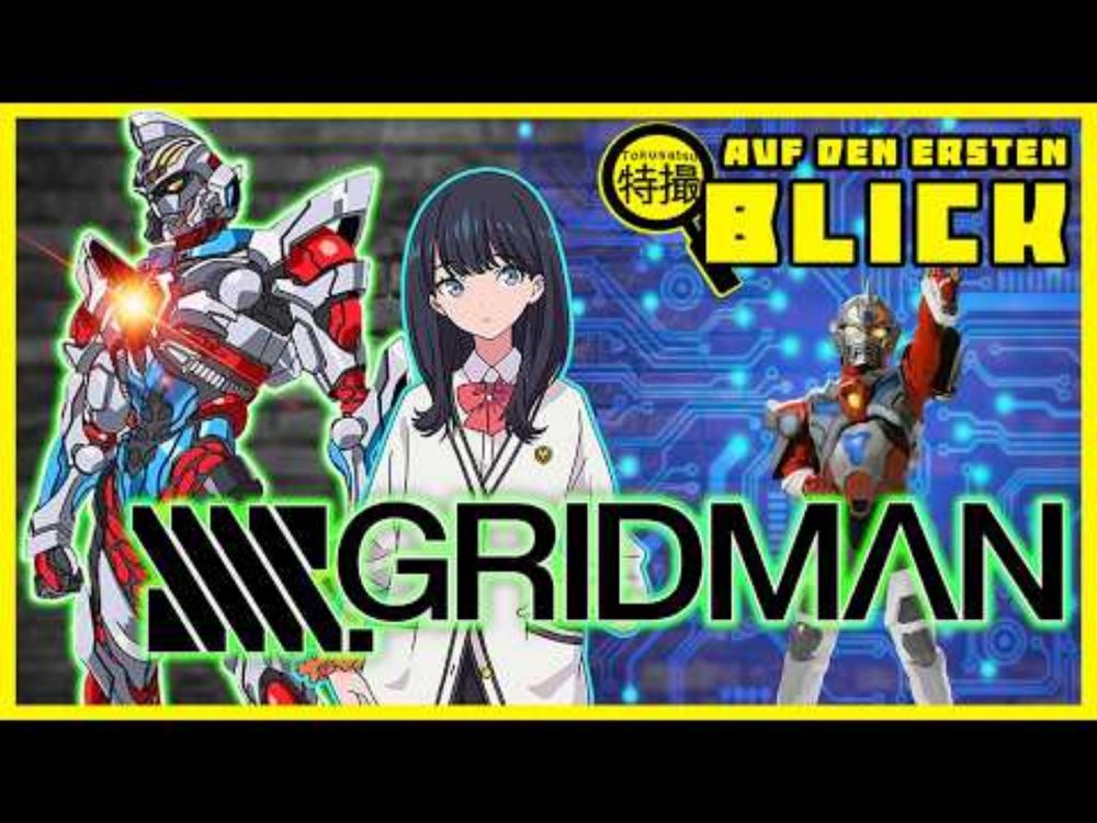 Digitale Fortsetzung mit Transformers? SSSS.Gridman | Auf den ersten Blick #22| Deutsch