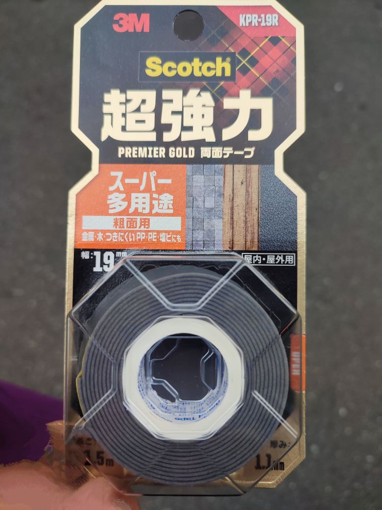 Scotch超極力両面テープ