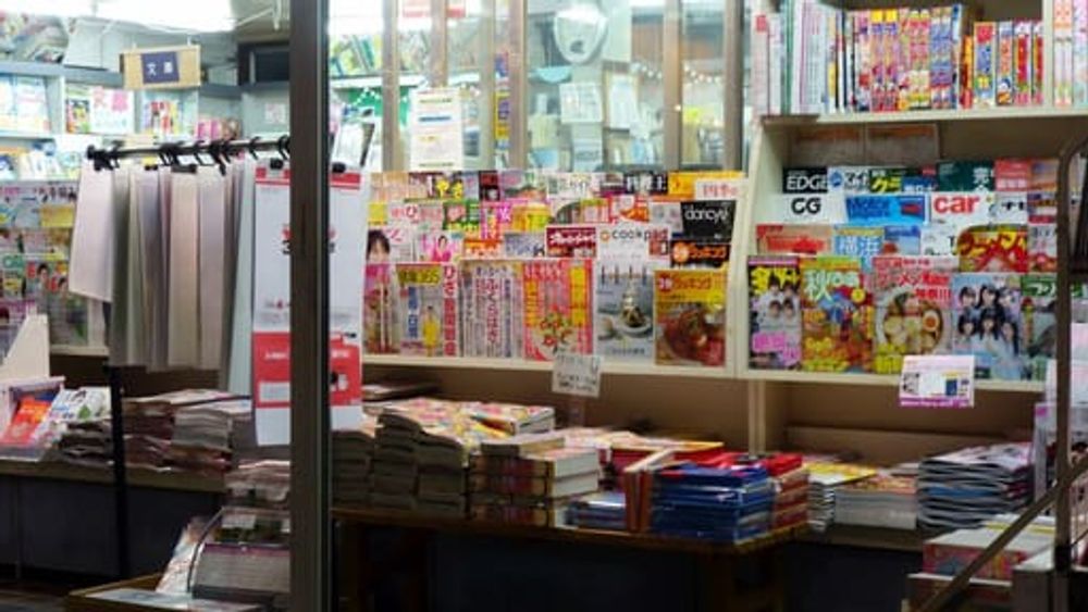 本来なら｢少年ジャンプ｣は土曜日に買えるのに…消費者の利益より業界の都合を死守する出版界の謎ルール だから街の書店も出版社も次々と潰れていく | PRESIDENT Online（プレジデントオンライン）