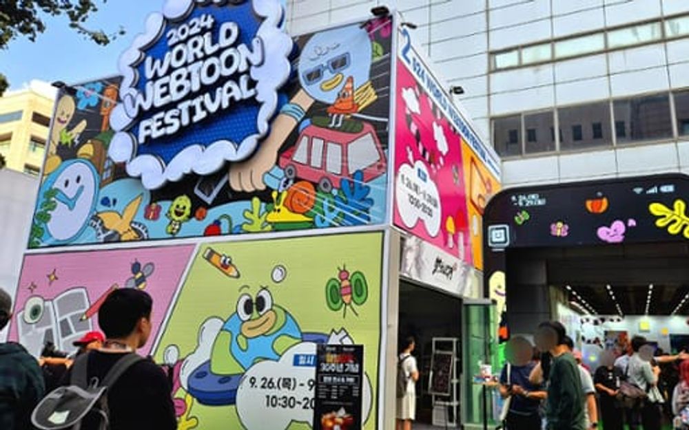 Comics fans converge in Seoul for 2024 World Webtoon Festival - The Korea Times