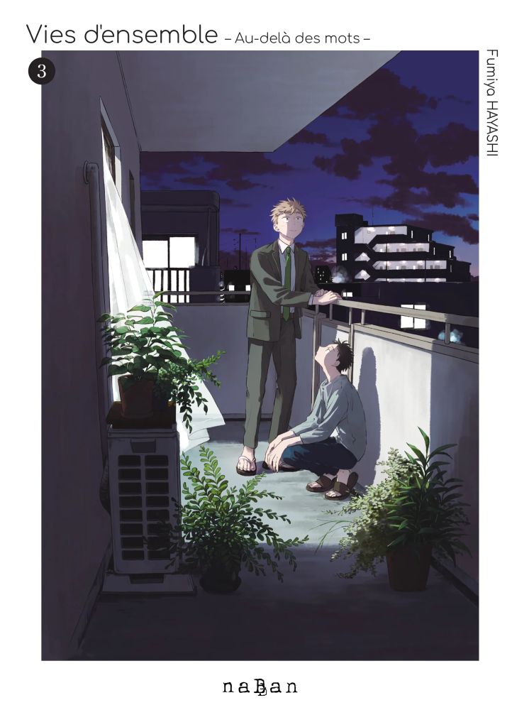Visuel de la couverture du tome 3 du josei manga “Vies d’ensemble • Au-delà des mots” de Fumiya Hayashi.