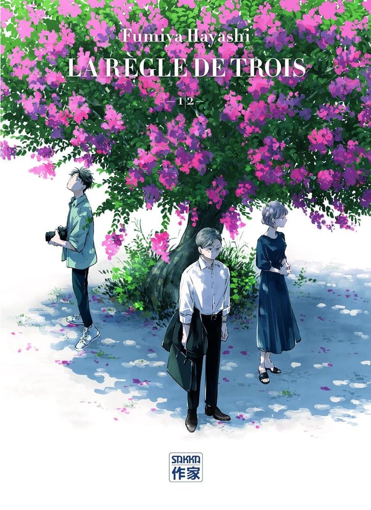 Visuel de la couverture du tome 1 du seinen manga “La règle de trois” de Fumiya Hayashi.