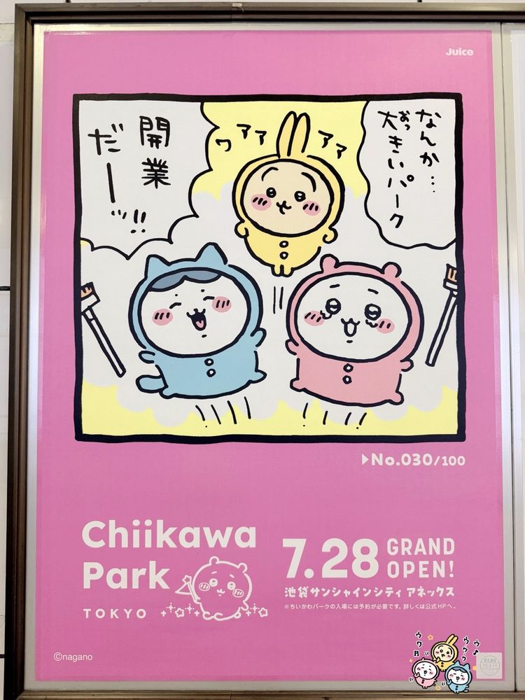 期待せずに歩くと見つかるのかな？😂
写り込みもなく撮影できて満足✨