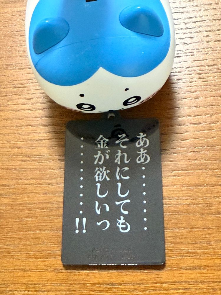 ハチワレちゃんはこんなこと言わないwww カイジですw