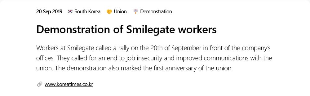 Workers at Smilegate called a rally on the 20th of September in front of the company’s offices. They called for an end to job insecurity and improved communications with the union. The demonstration also marked the first anniversary of the union.

