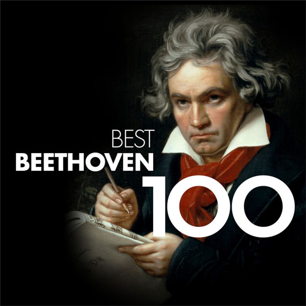 Beethoven: Romance No. 1 in G Major, Op. 40 (Excerpt)