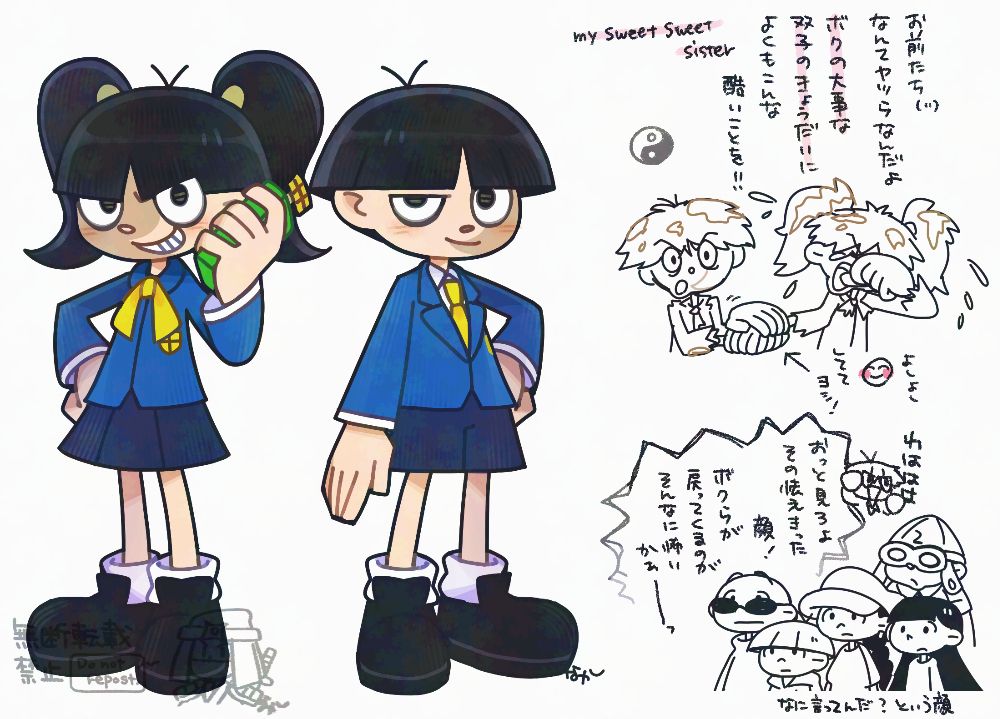 Interesting Twins From Beneath The Mountain