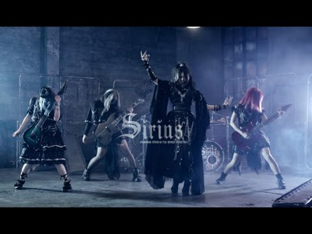 Sirius NEW EP 「Phoenix」 MV Full