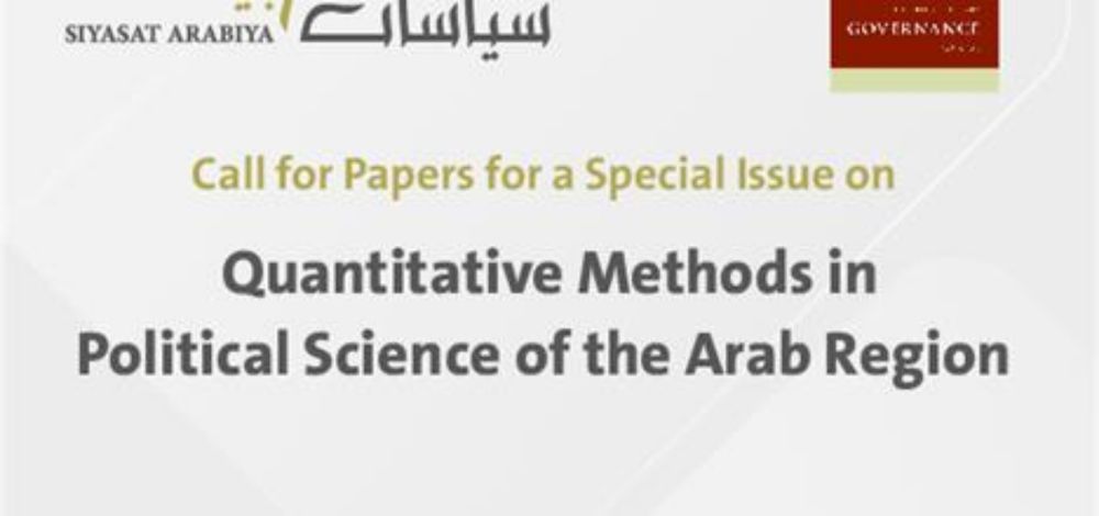 Siyasat Arabiya and Middle East Law & Governance: Special Issue on Quantitative Methods in the Political Science of the Arab Region Call for Papers