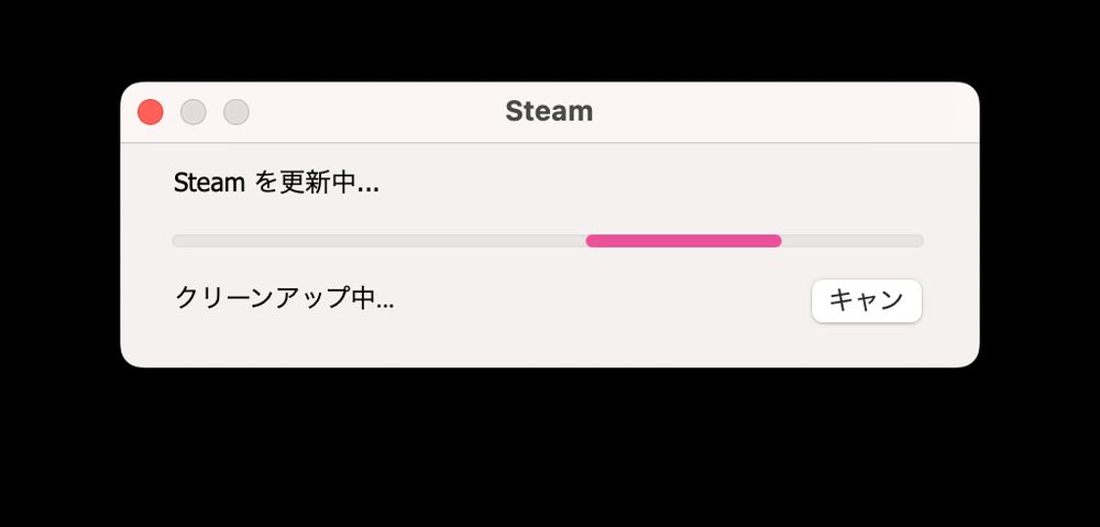 A screenshot of Steam's native updater window. The bottom right button says "Can" (キャン) instead of "Cancel" (キャンセル). Below is a transcription of all the text in the image.

Steam

Steam を更新中…

クリーンアップ中…

[キャン]