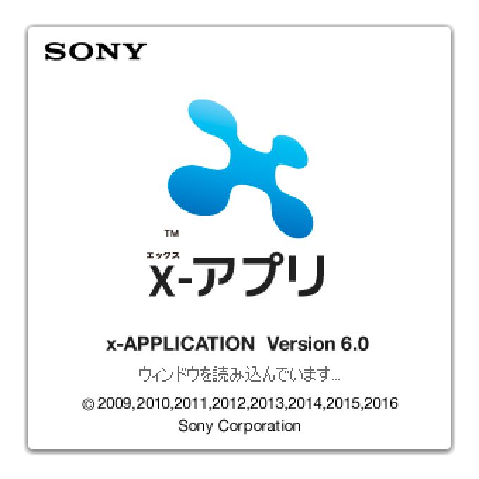 x-アプリの起動画面。

The bootlogo for x-Appli.