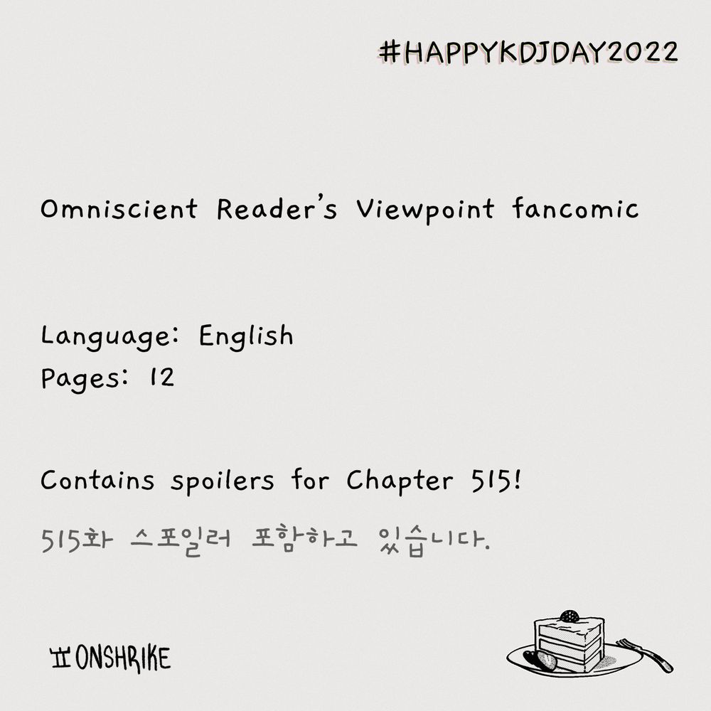 Omniscient Reader's Viewpoint fancomic

Language: English
Pages: 12

Contains spoilers for Chapter 515!