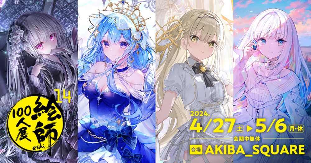 ˚.꒰ MIC様 ꒱.˚専用ページ 前田ミック (@mmic0707.bsky.social) — Bluesky