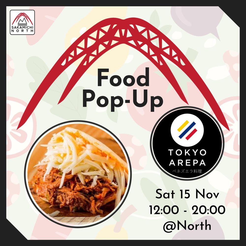 Delicious Arepa from 12 today at Sakamichi North. 