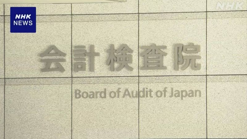 IT導入補助金で不正受給横行 “実質無料”営業で資金環流 | NHK