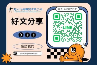 infj是什麼樣的人？