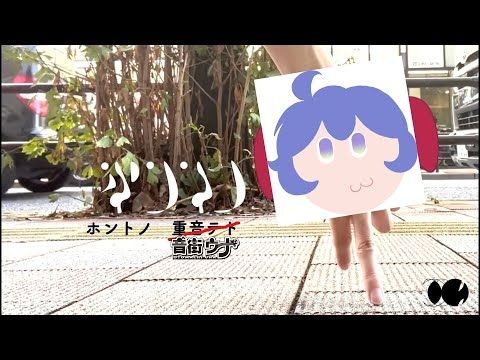 【音街ウナ / Otomachi Una】ホントノ / Honto No【Synthesizer V AIカバー】