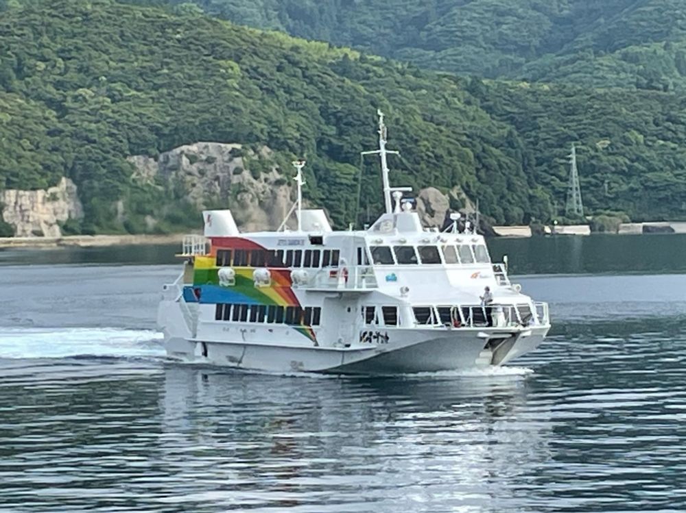 レインボージェット 前