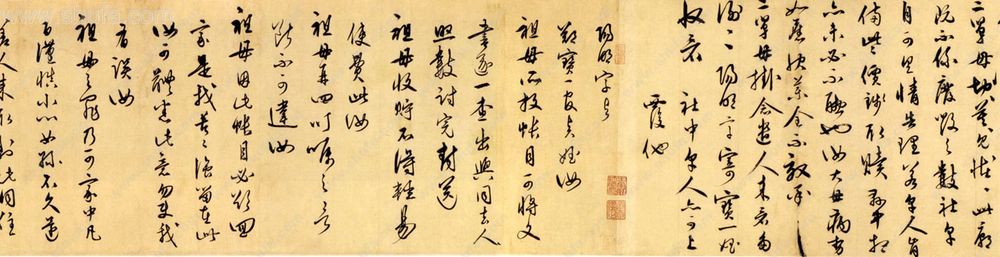 # ConfucianRevival

Wang Yangming challenged Zhu Xi's rationalist Neo-Confucianism by emphasizing intuitive knowledge & advocating unity of knowledge and action (Q697205) #MingDynasty #ConfucianRevival