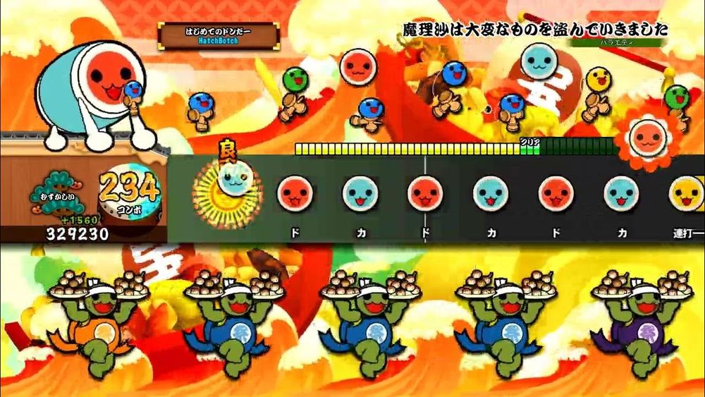魔理沙は大変なものを盗んでいきました (太鼓の達人 セッションでドドンがドン！) 　2024 04 08 04 53 53