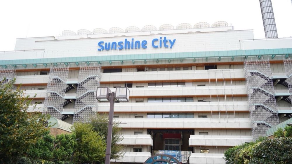 池袋サンシャインシティ