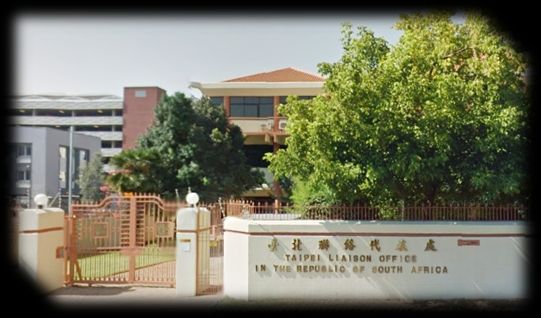 Photo of the Taipei Liaison Office in the Republic of South Africa: https://english.ocac.gov.tw/OCAC/SubSites/Pages/Detail.aspx?site=db403784-0096-42fb-b640-f57909d7b3a1&nodeid=1717&pid=482798