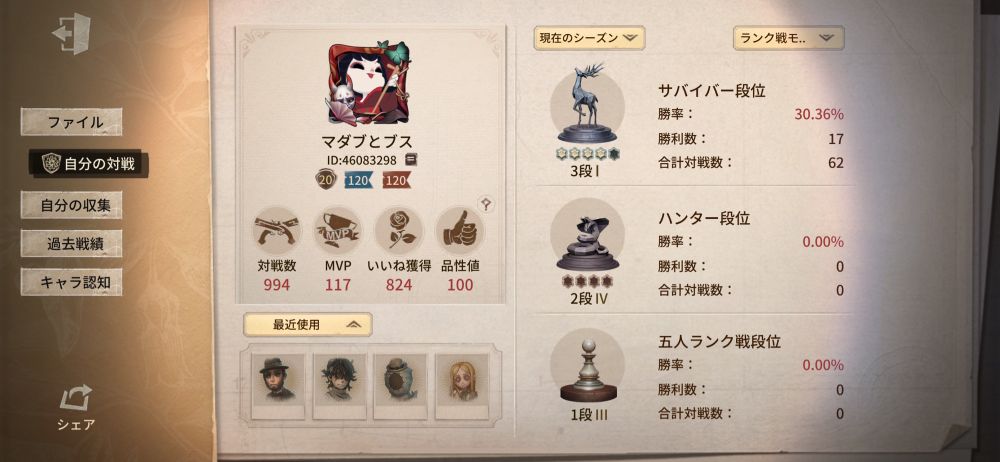 勝率3割キープ。