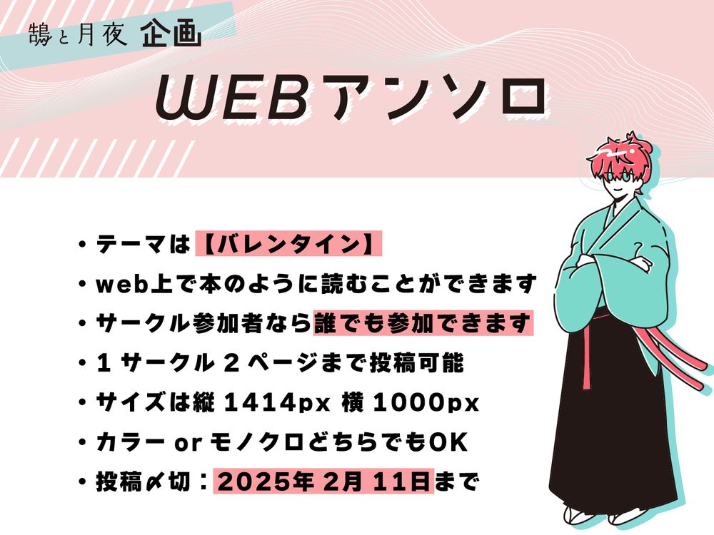 金の触覚ちゃん / 恋するくらげちゃん ( tontokotonez_ )の