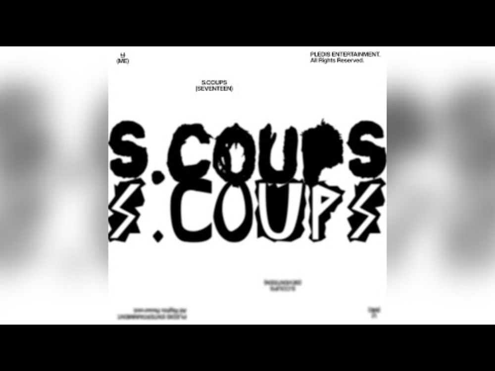 에스쿱스 (S.COUPS) - 난 (Me)