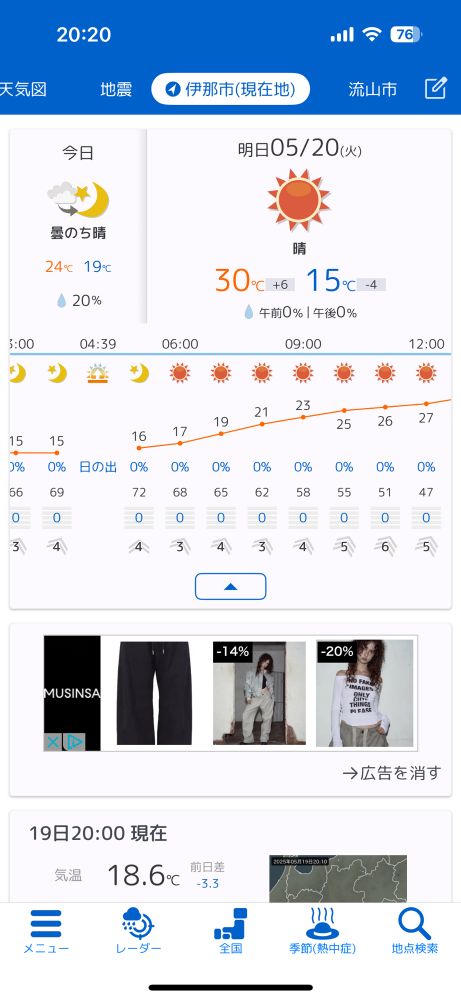 Comment image