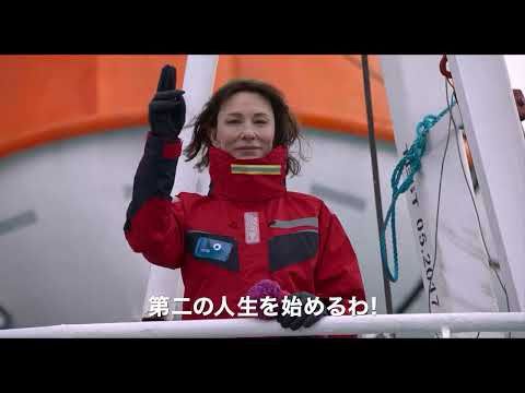 9月22(金)『バーナデット　ママは行方不明』本予告