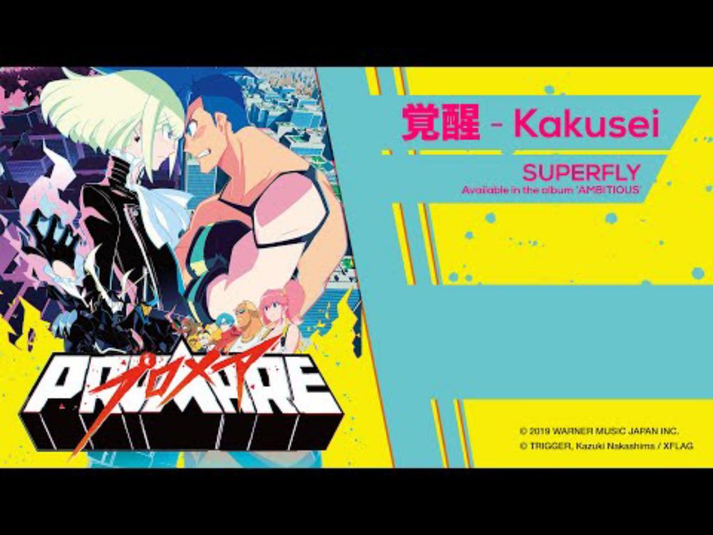 Superfly - Kakusei (Promare movie soundtrack) [with lyrics]