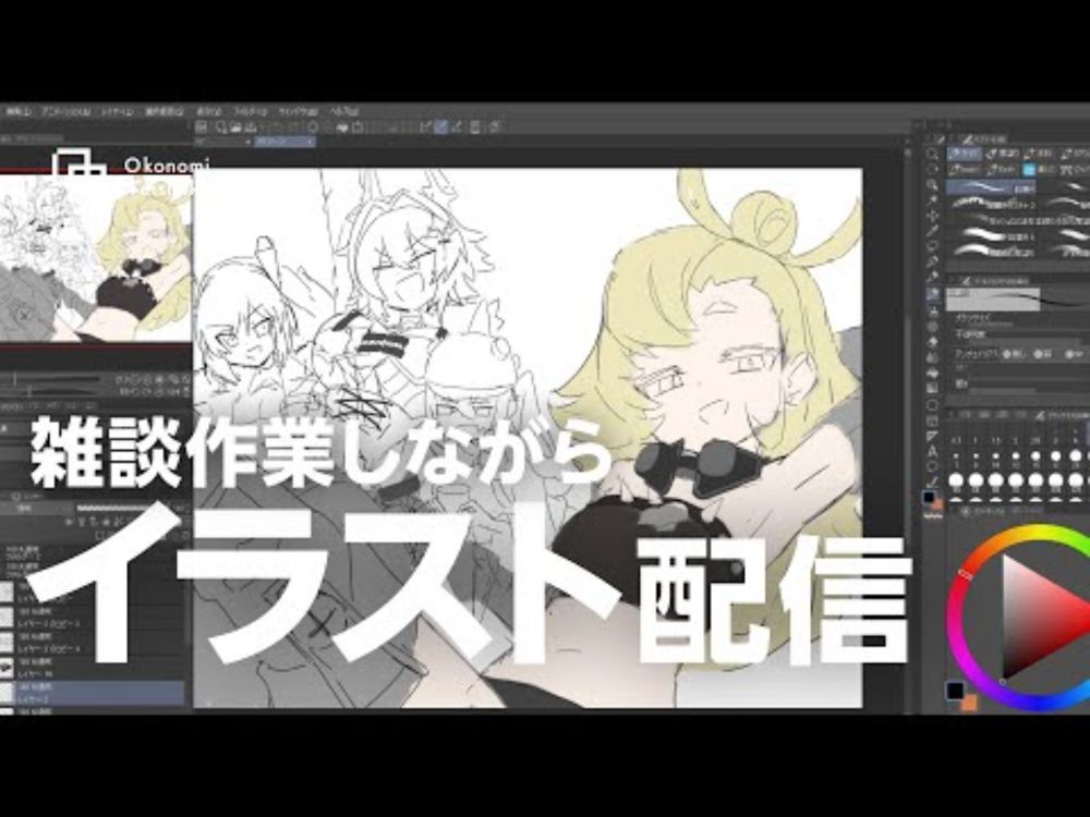 【イラスト雑談配信】お絵かき配信/覚醒なごかつ、限界【ゼンゼロの絵を描き隊】