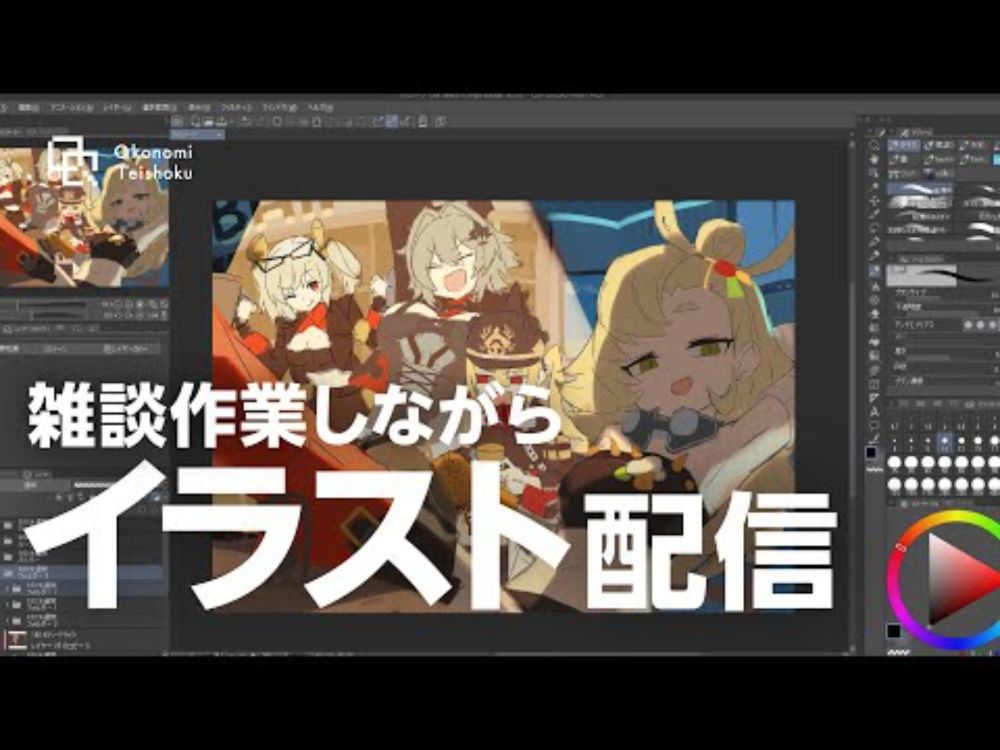 【イラスト雑談配信】ゼンゼロの雅、描けば出る【作業用配信/お品書きも作りたい】