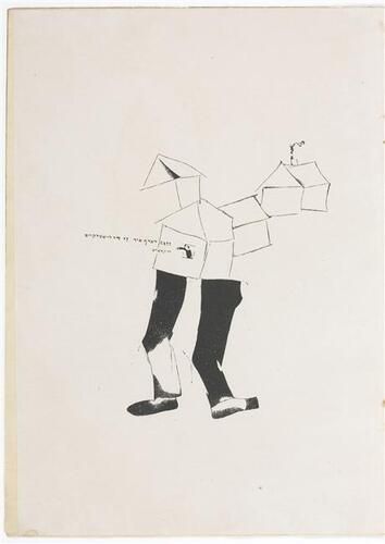 Illustration for review "Troyer/Courant"