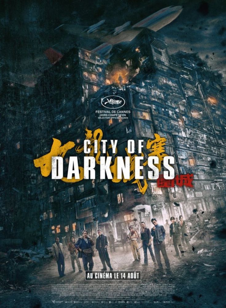 CITY OF DARKNESS de Soi Cheang (2024)