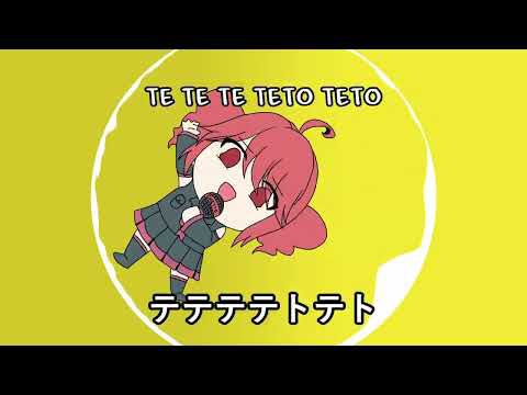 【GENBU ♀ + ♂】Tetoris  / テトリス【SynthesizerV Cover】