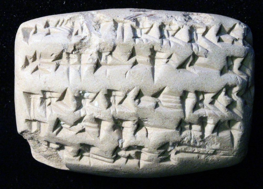 Small tablet with five lines of cuneiform text. It warns that if a 'red glow' (akukūtu) is seen in the sky, the army will suffer a defeat. (NBC 6197)