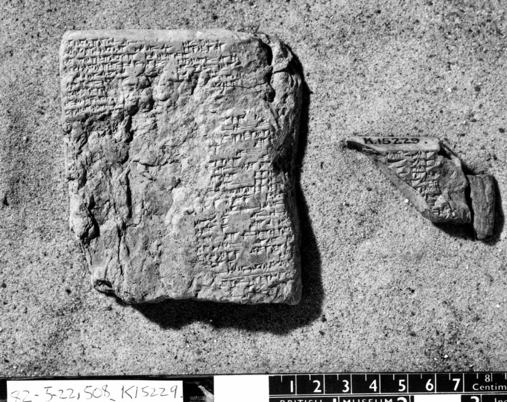 Tablet 1882,0522.508 inscribed in cuneiform, partially damaged, containing the opening lines of the Maqlû