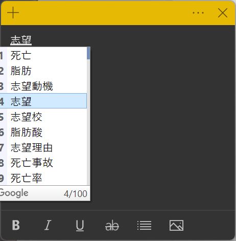 Comment image