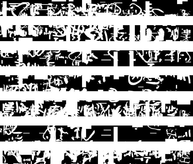 interferencering 2025 asemic, kanshiketsu fonts and atypography's kvar font 