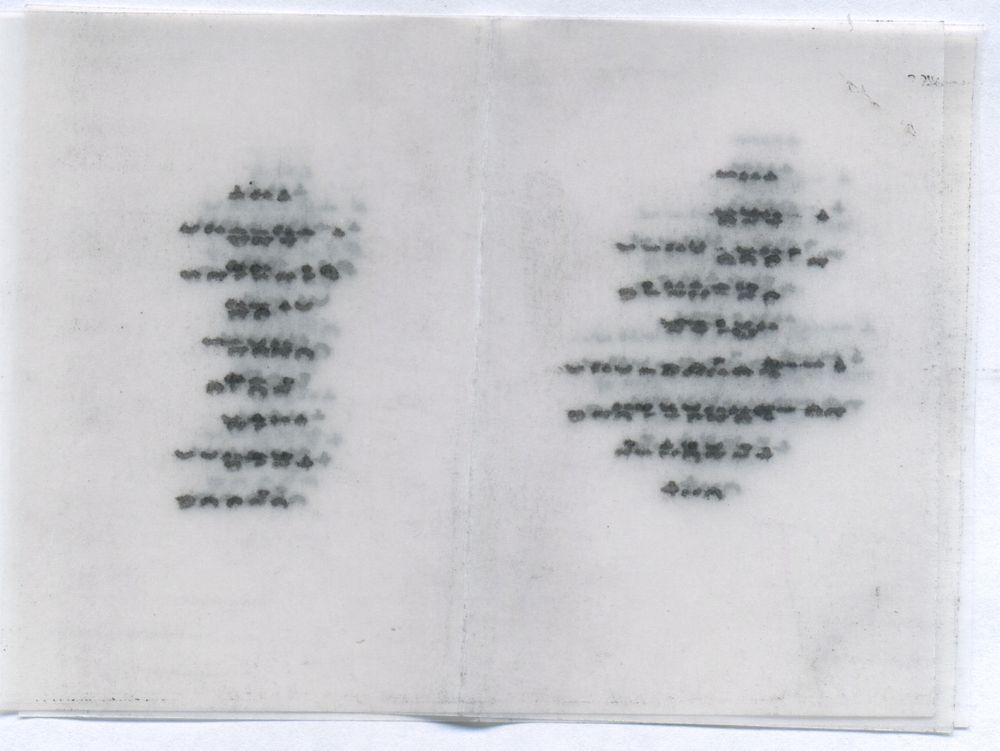 small book typed on vellum backwords and forewords chapter 1
eric lunde
2018