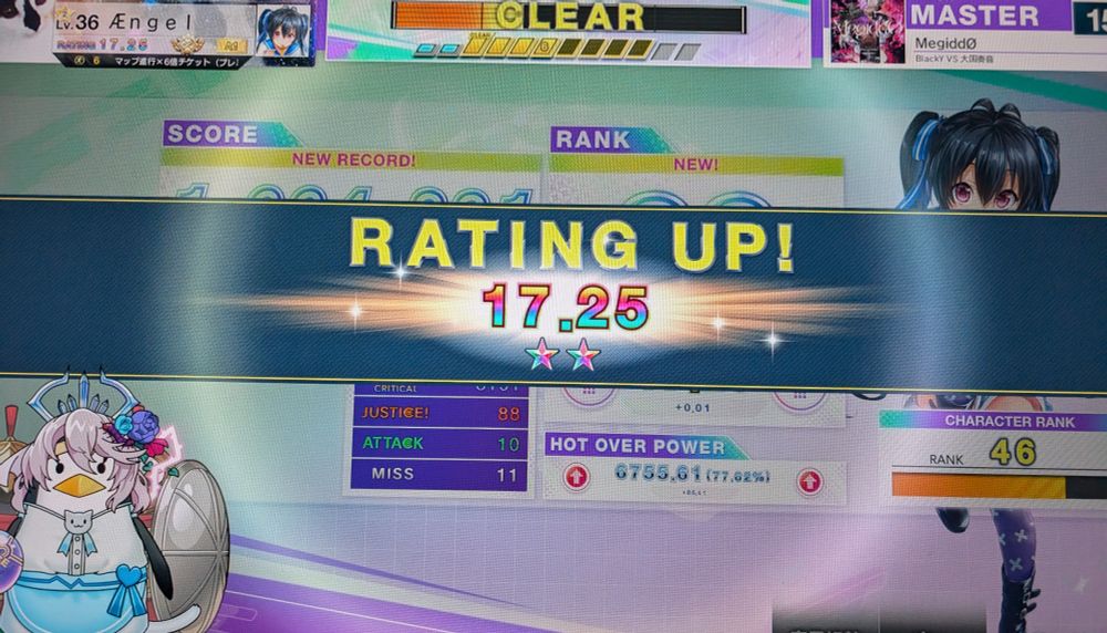 a picture of the "rating up!" pop-up from chunithm, showing azzy reaching 17.25 rating (extreme rainbow 2, only attainable with a good few high scores on some of the hardest songs in the game)