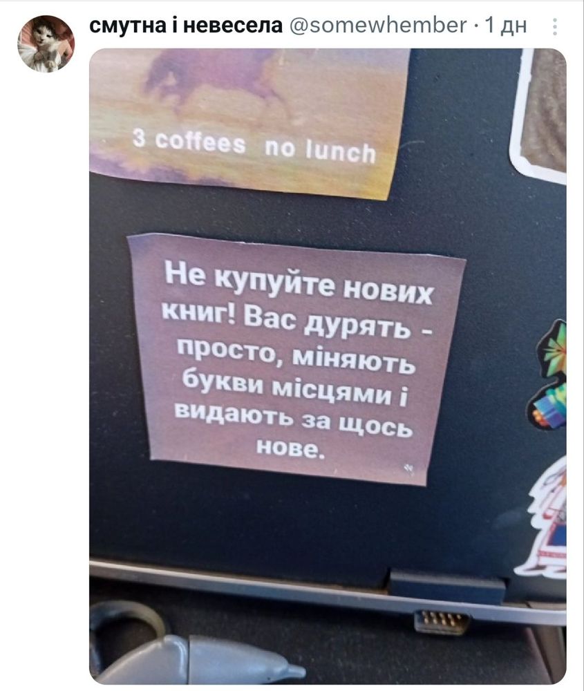 Comment image